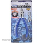 Topman [Tools and Hardware] Precision Micro Nippers