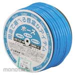 SANYO WhiteNet Hoses