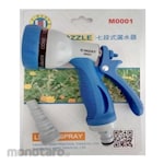 C-Mart Gun Nozzle (Semprotan Air)