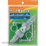 KAKUDAI Coupling Set