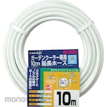 Takagi Garden Cooler Hose (Selang Air / Selang Taman)