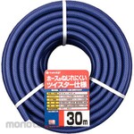 Takagi Garden Twister 15 × 20 (Selang Air / Selang Taman)