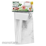 Safety 3 Horticultural Label Stand