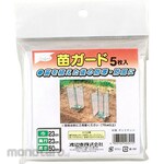 WATANABETAI Seedling Guard