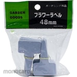 YAMATO PLASTIC T Label