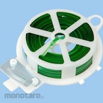 monotaro Horticultural Vinyl Wire (With Cutter)