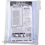 DAIM Rain Guard Sheet for Vegetable Garden