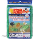 DIO Light weight Anti Bird Net 10mm