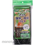 Forest Leaf/Root Vegetable Multi 4cm 95cmx