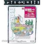 GS Strong Anti Weed Sheet