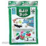 MATSUMOTO Bird Repellent Net