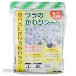 MATSUMOTO Straw Replacement Sheet