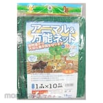 SHINSEI Animal Net 16Mm Eye