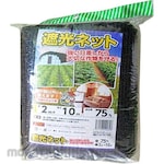 SHINSEI Shading Net (Without Eyelets)