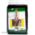 WATANABETAI Agricultural Horticulture