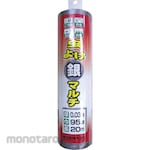 WATANABETAI Insect Repellent Silver Multi