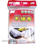 WATANABETAI Non-Woven