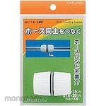 KAKUDAI Hose Joint