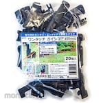 DAIM One-Touch Insulator