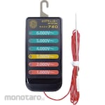 Apollo Area Checker (6LED Type)