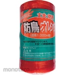 COMPAL Bird Proof Orange