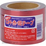 COMPAL Oh Red/Silver Tape