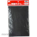 WATANABETAI Garden Bottom Net