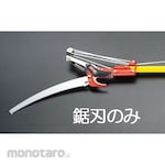 ESCO Spare blade (for EA650AX-22, -23)