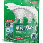 BAKUMA INDUSTRIAL Mowing Chip Saw Lightweight Kamui