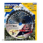 BIG-M (Maruyama Mfg) Genuine Lightweight Tipsaw