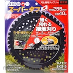BIG-M (Maruyama Mfg) Super Tough