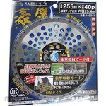 Heartfull Japan Chip Saw with Bos