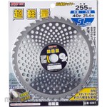 Heartfull Japan Light Cut Lightweight Tipsaw