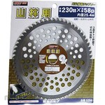 Heartfull Japan Light-Cut Mountain Forest Chip Saw