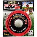 Heartfull Japan Nylon Cutter One Push