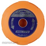 KIRIMARU Nylon Cutter Rotary Feed Type