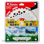 Makita DC White Chip Saw