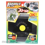 Ryuhomaru Winding Prevention Blade For Lawn Mower
