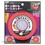 SAF (Safety) Auto Cutter That Stretch When Tapped