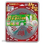 Safety 3 Tipped Saw For Bamboo, Bamboo, And Miscellaneous Tree