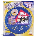 Sanyo Metal Works (ERBA) Blue Shark