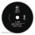 Sanyo Metal Works (ERBA) Rotary Blade 80 Blad (Black Finish)