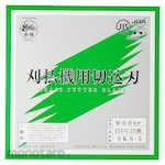 Sanyo Metal Works (ERBA) Rotary Cutting Blade 8 Blad (Polished)