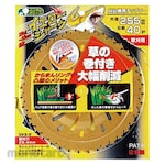 Sanyo Metal Works (ERBA) Shark