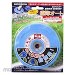 Sanyo Metal Works (ERBA) Ultra Thin Auto