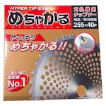 Shingen Chip Saw For Brush Cutter