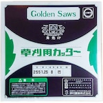 TSUMURA KOGYO 8 Blades For Brush Cutter