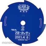 TSUMURA KOGYO Circular Brush Saw Blue