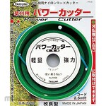 Takumi Nylon Cutter