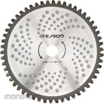 monotaro Chip Saws For Bush Cutters (For Forestry, Bamboo) (Vertically Embedded Chips)